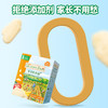 爷爷的农场婴幼儿稻鸭香米水果米饼32g 商品缩略图4