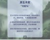 苏软软悬挂式抽纸250抽1000张 商品缩略图5