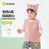 [双面穿]嘟嘟家宝宝马甲春装婴幼儿背心2026春季新款儿童衣服F6ABX011 商品缩略图1
