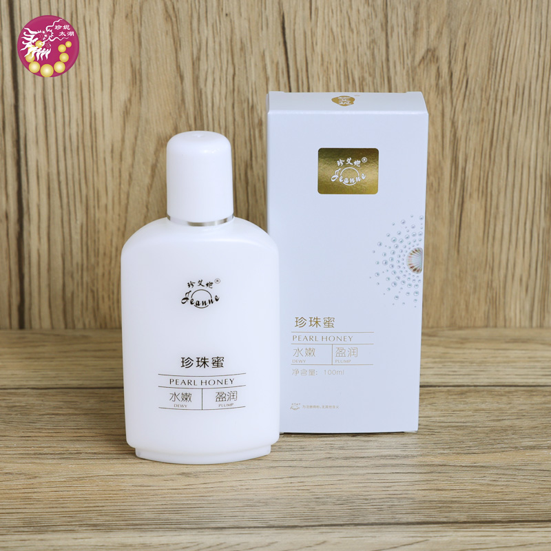 【新品升级】珍珠蜜100ml
