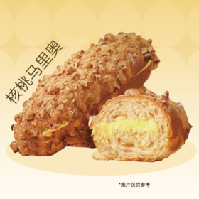 核桃马里奥1份 现烤面包