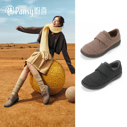 Pansy盼喜女鞋超轻舒适宽脚胖脚日系百搭毛呢百搭魔术贴休闲鞋HD4252 商品图0