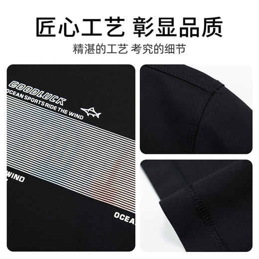 【棉混纺】德鲨鲨鱼白色短袖圆领T恤男2026夏季新款打底衫 商品图4