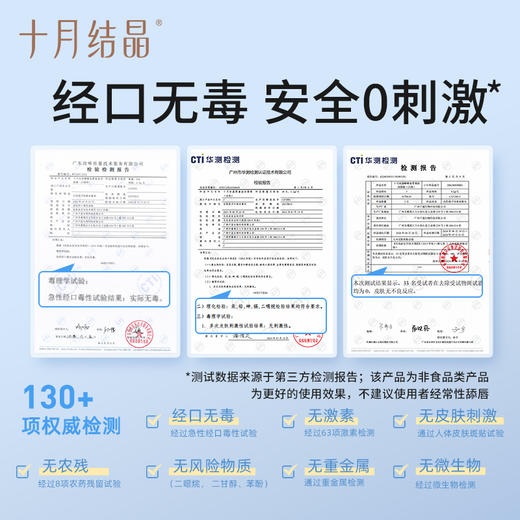 婴儿秋冬保湿滋润补水润唇膏 赠【舒缓润肤棒1支】 商品图5