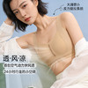 💗【提拉显小6.0呼吸力 B-E杯】【首创空气动力学风道-T区镂空散热结构】【微胶囊缓释技术-水肌柔感面料】【独家专研云感杯-大胸显小】润微呼吸力内衣大胸显小内衣【提拉系列】【部分尺码预售】 商品缩略图0