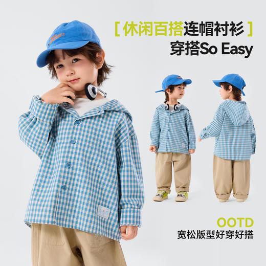 嘟嘟家男童连帽衬衫洋气格子衬衣儿童长袖外套女童春装学院风童装T6ACS047 商品图3