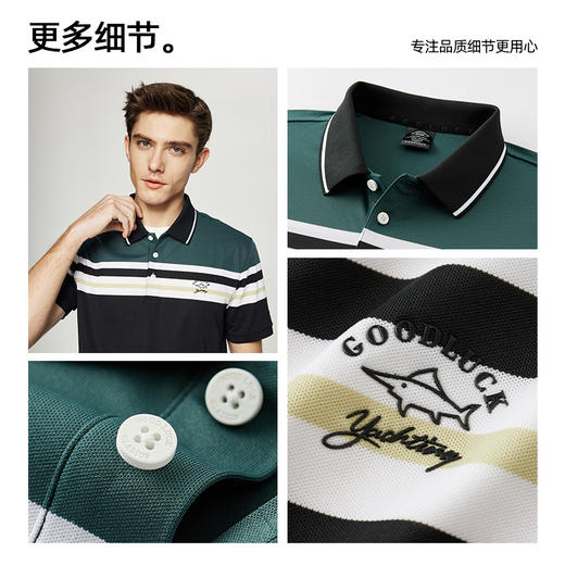 德鲨鲨鱼弹力短袖POLO衫男2026夏新款休闲条纹撞色翻领T恤 商品图2