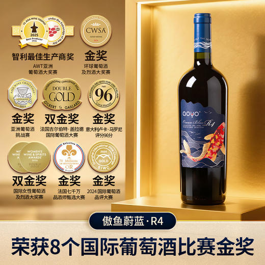 傲鱼智利原装原瓶进口赤霞珠红酒干红葡萄酒750ml 商品图2