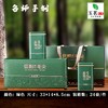 名师手制【绿.2听毛尖条盒】19元1套.整箱24套 商品缩略图0