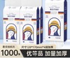 苏软软悬挂式抽纸250抽1000张 商品缩略图0