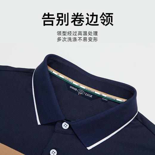 【桑蚕丝】德鲨鲨鱼男士短袖POLO衫2026夏新款休闲翻领T恤 商品图3