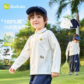 【纯棉】男童纯棉T恤女童春季衣服儿童长袖上衣宝宝polo领童装F6ATX014