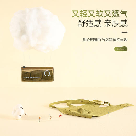 雀说 轻薄无模杯女士文胸无罩杯易洗内衣SL927 商品图2