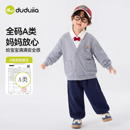 嘟嘟家男童套装儿童春季上衣裤子宝宝洋气衣服女童春秋两件套童装T6ATZ058 商品图1