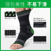 【专业防护】李质造 护踝防崴脚护具足球运动训练跑步男青少年成人 商品缩略图1