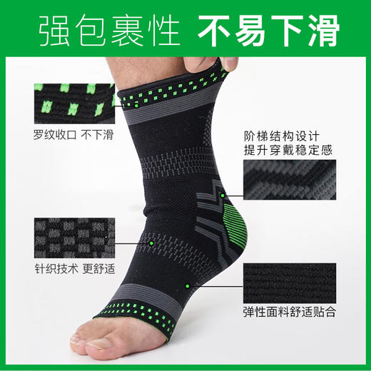 【专业防护】李质造 护踝防崴脚护具足球运动训练跑步男青少年成人 商品图1