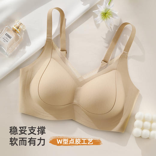 雅黛俪女士内衣反重力提拉聚拢无痕胸罩2026年春夏新款文胸 商品图1