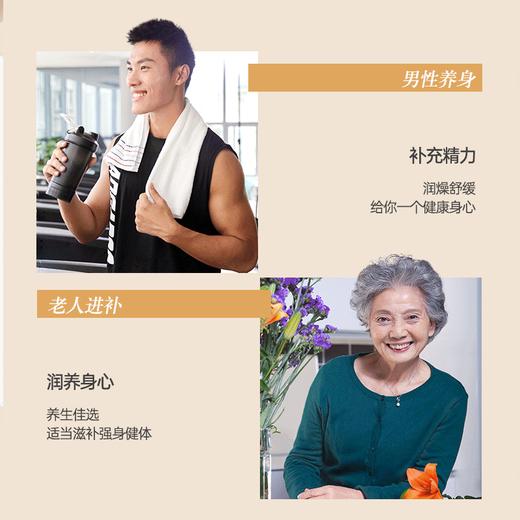 【金丝燕盏】20分钟快速炖煮，十倍泡发，滋养全家！ 商品图2