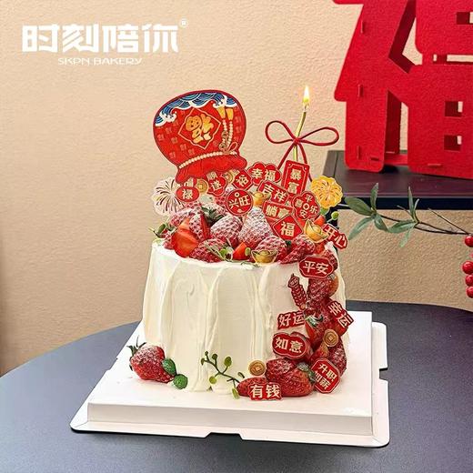 福袋福到 | 时刻陪你 商品图0