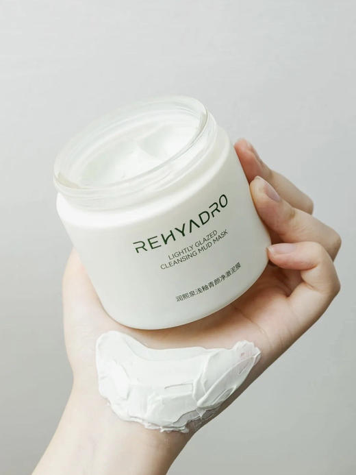 润熙泉清洁泥膜浅釉净澈泥膜110g/瓶 商品图0