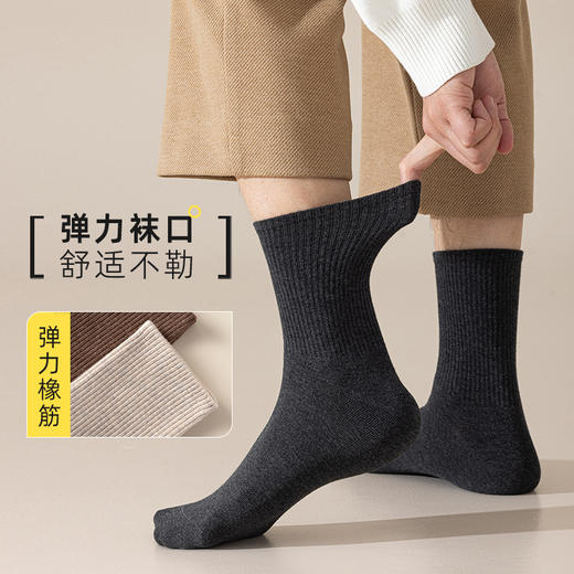 春节不打烊【甄选长绒棉❗️耐穿抗起球】袜子男款纯棉袜秋冬季加厚袜纯色中筒袜吸汗防臭商务袜男士袜子。jd 商品图2