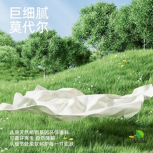 【商场同款】熳洁儿 一阶段少女围9-12岁防凸点100S莫代尔背心式26201601 商品图1