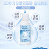 升级水呼吸60ml和120ml/360ml/500ml美瞳隐形眼镜多功能护理液 商品缩略图0