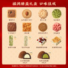 【福满臻盈礼盒·早鸟限定】悠享时曲奇巧克力喜糖喜饼零食大礼包黄油饼干礼盒装年货礼品810g 商品缩略图10