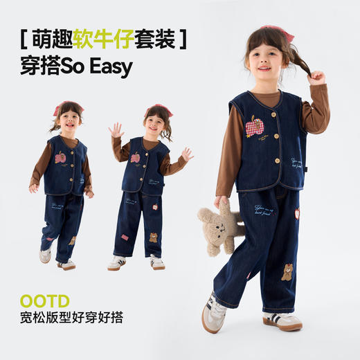 嘟嘟家女童套装女孩春季牛仔两件套儿童春秋休闲衣服女宝新款童装C6ATZ079 商品图2