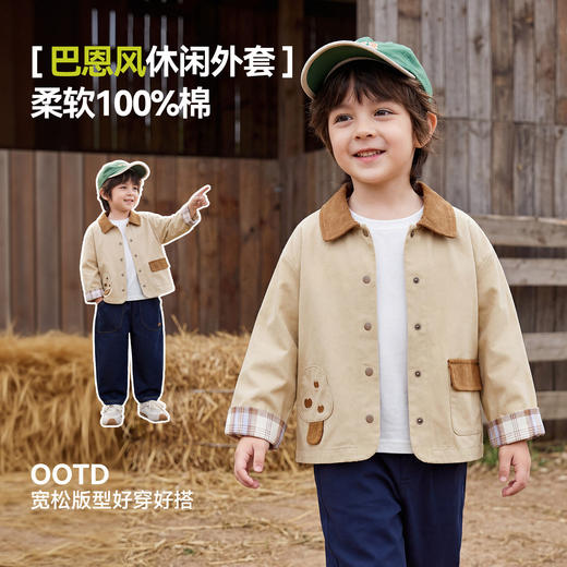 【纯棉】嘟嘟家男童外套纯棉儿童上衣女童春季夹克宝宝童装衣服D6AWT074 商品图3