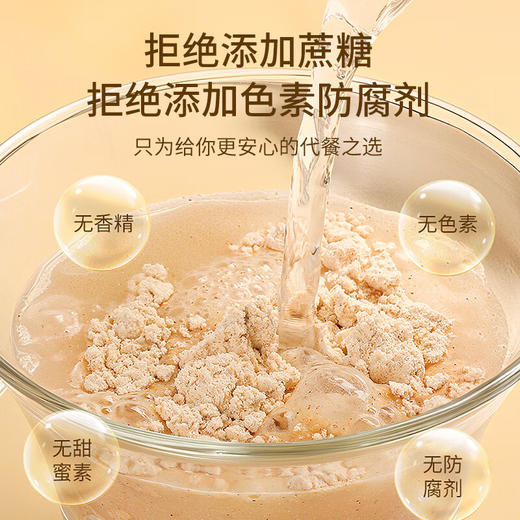 福东海 八珍粉500g 四神汤山药莲子茯苓芡实薏米粉搭脾胃营养早餐代粉 商品图4