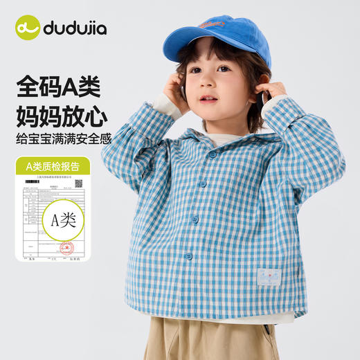 嘟嘟家男童连帽衬衫洋气格子衬衣儿童长袖外套女童春装学院风童装T6ACS047 商品图1