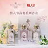 泊诗蔻高奢系列香水50ML 持久留香女士情人节礼物送女友50ml 商品缩略图0
