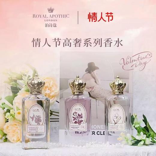 泊诗蔻高奢系列香水50ML 持久留香女士情人节礼物送女友50ml 商品图0