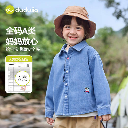 【软牛仔】嘟嘟家儿童牛仔衬衫男童女童春秋长袖上衣宝宝洋气衣服婴儿童装春F6ACS009 商品图1
