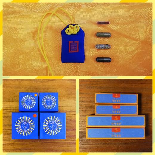 宝袋香组合 商品图0