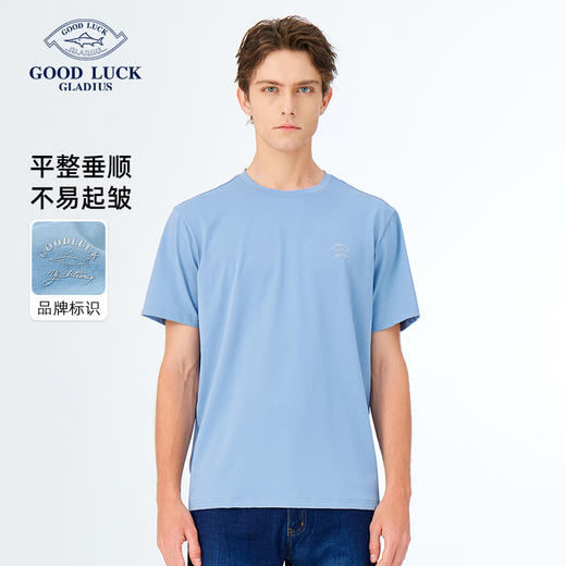 德鲨2026夏新品休闲打底衫男青年时尚简约上衣短袖圆领T恤 商品图0