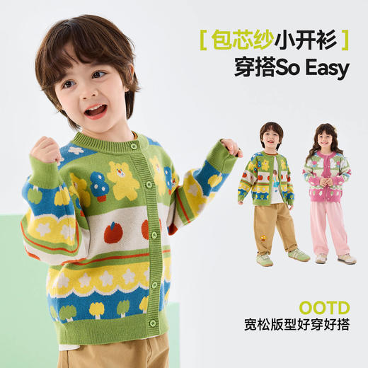 嘟嘟家儿童毛衣婴儿春秋长袖上衣宝宝针织衫男童新款衣服女童童装D6AMY035 商品图4