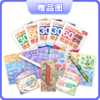 【妙懂开学季上新】政史地物生全套畅学，道法长期，史地物生十年卡 商品缩略图2