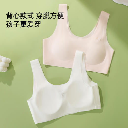 【第3件0元】熳洁儿 二三阶少女围12-16岁100S莫代尔背心式学生文胸商场同款26201602 商品图4
