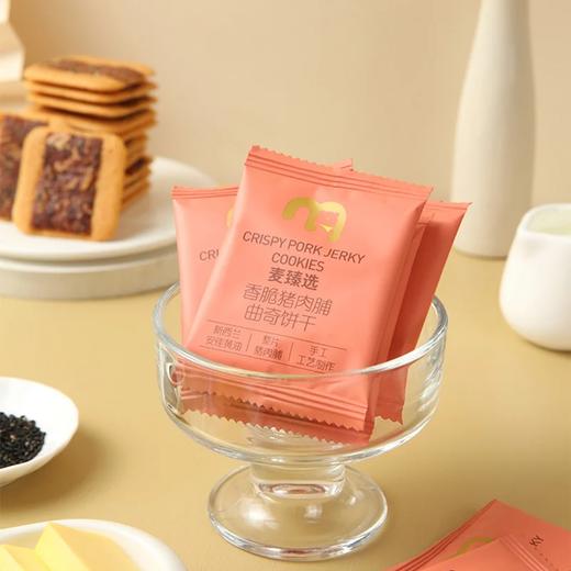 麦德龙 麦臻选香脆猪肉脯曲奇饼干 400g 商品图3