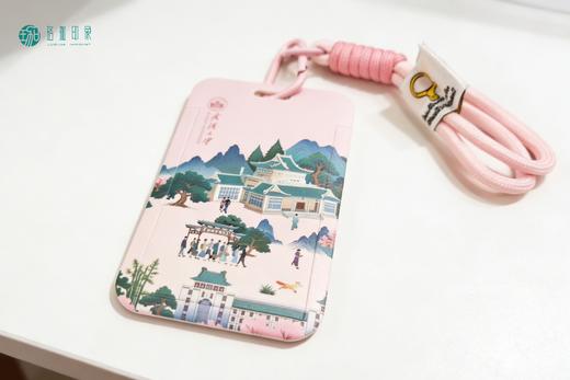 武大珞珈卡套 商品图4