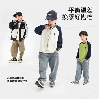 左西男童长袖T恤2026春秋款儿童纯棉打底衫插肩撞色百搭 藏青色 130 商品图5