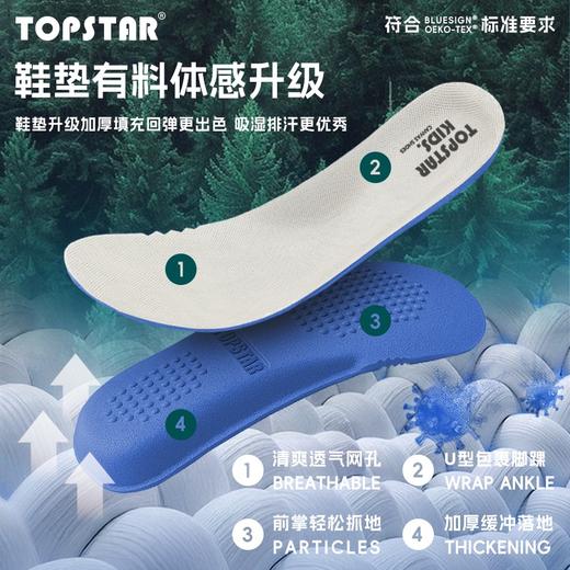 【云优选】TOPSTAR春季新款软底儿童运动鞋2042 商品图2