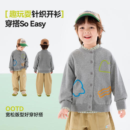 嘟嘟家儿童毛衣春季新款男童上衣纯棉春装女童针织衫好看宝宝童装T6AMY016 商品图4