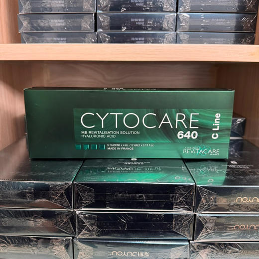 丝丽640动能素水光4ml单支 滋润保湿补水抗老紧致提亮肤色 商品图1