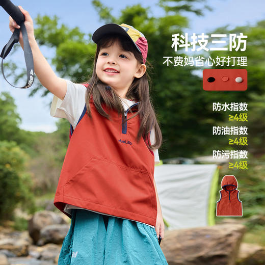 【三防】嘟嘟家女童马甲儿童春季背心女孩春秋衣服女宝童装C6ABX029 商品图3