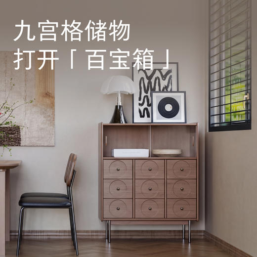 顾家家居整装 中古风 餐台餐椅餐边柜PT2165T-B/Y-A/GB 商品图6