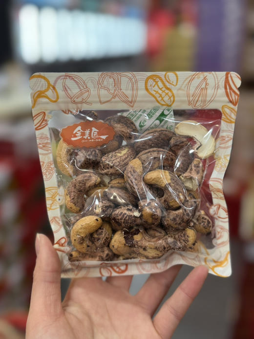 金美辰小包系列 商品图5