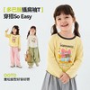 嘟嘟家女童T恤春季新款小女孩长袖上衣洋气女宝打底衫春装好看潮TC6ATX066 商品缩略图4